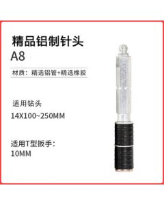 Zhenhai Grouting Nail Water Stop Nozzle Aluminum Grouting Nail Unit/Set A8 (100 pieces)