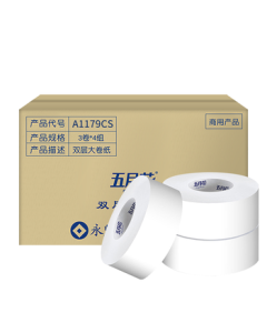 May Flower (May Flower) Jumbo Roll Paper 2-Ply 230m*12 Rolls Bulk Toilet Paper for Commercial Use, Hotel and Public Restrooms, Full Case