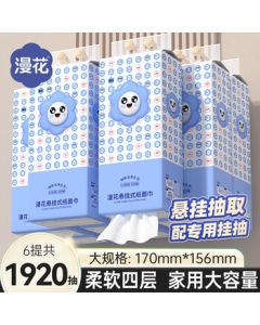 Manhua Smiley Face Hanging Tissue Paper, 4-Ply 320 Sheets * 6 Rolls, Family Value Pack, Wall-Mounted Facial Tissues, Hand Wipes, Toilet Paper