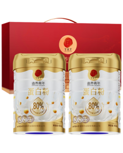 Tongrentang Protein Powder 900g Mid-Autumn Festival Gift Box for Adults & Elderly, Post-Surgery Nutritional Supplement Whey Protein Powder, Ideal Gift for Parents