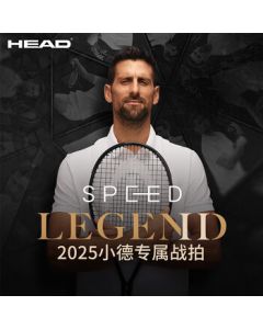 HEAD Tennis Racket Novak Djokovic SPEED 2025 Limited Edition LEGEND MP Full Carbon Professional Pre-Strung Racket