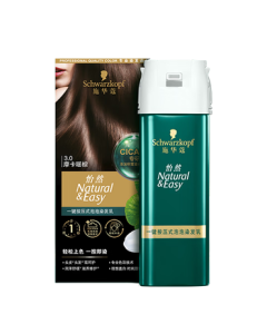 Schwarzkopf Igora Royal 3.0 Mocha Warm Brown One-Click Foam Hair Color – Plant-Based Hair Dye for Easy Gray Coverage