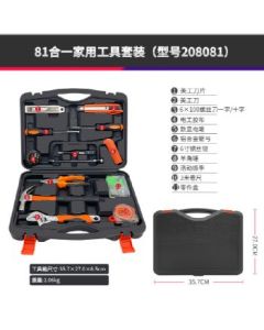 REDER Hardware & Tool Set 12-in-1 Set 35.7cmx30.2cmx6.4cm 2.06kg