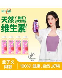 Wei Chuan [Meng Ziyi's Choice] Daily C Mixed Peach Juice 300ml*4 Chilled Fruit & Vegetable Juice Drink for Parties & Gifting