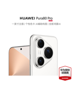 HUAWEI Pura 80 Pro Flagship Smartphone New Release HUAWEI P80 Pro Phone Glaze White 12GB+512GB Official Standard Version