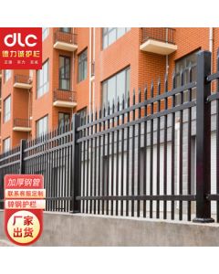 DELICHENG Zinc Steel Fence Panel 1.8m High for School, Courtyard, Factory, Villa, and Residential Area