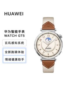 HUAWEI WATCH GT5 Smartwatch - Emotional Health Assistant, Xuanji Perception System, Sports Doodle, Sleep Monitoring, Saddle Brown, 41mm