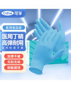Kefu Disposable Nitrile Gloves, Food Grade, Extra Long & Thickened for Home Kitchen, Catering, Housework, Dishwashing, Medical Surgical Examination, Industrial Protection, 100 Pieces, Size L