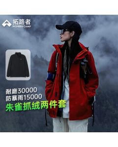 Pioneer Pathfinder Zhuque Women's 3-in-1 Fleece Jacket, Warm Hard Shell Outdoor Windproof Waterproof Breathable Mountaineering Coat