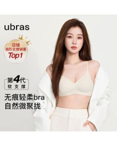 ubras Yu Shuxin Same Style Soft Support Smooth Spaghetti Strap Bra with Back Hook - Oat Milk Color M