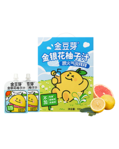Golden Bean Sprout Honeysuckle Pomelo Juice Kids Snack Drink Beverage Children's Juice Mid-Autumn Festival Gift Box 100ml*22 Bags