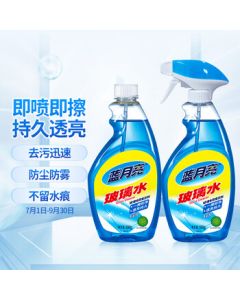 Blue Moon Household Glass Cleaner for Windows, Mirrors, Bathroom, and Car Glass 500g+500g