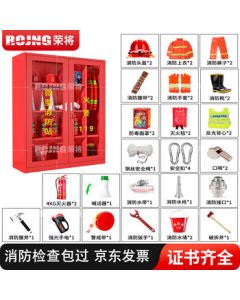Rongjiang Fire Cabinet Mini Fire Station Complete Set of Fire Equipment Emergency Cabinet Box 1600mm High 1200mm Wide Including Equipment
