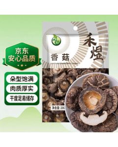 He Yu Dried Shiitake Mushrooms 200g - Thick Flesh, No Stem - Perfect for Hot Pot and Soup