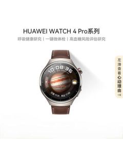 HUAWEI WATCH 4 Pro Jupiter Brown Smartwatch with Respiratory Health Study, One-Click Health Check, Huawei Sports Watch for Men [New]