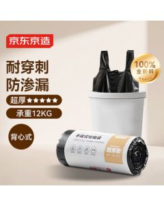 JingDong JingZao Vest-style Trash Bags 45*60cm*20pcs Super Thick 15μ 1.5 Denier Handled Kitchen Household Medium Size