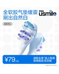 usmile Smile Plus Electric Toothbrush Heads for Adults - Gentle Whitening (2-Pack) Compatible with usmile Adult Toothbrushes