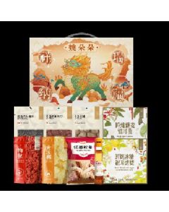 Gift box 1996 grams