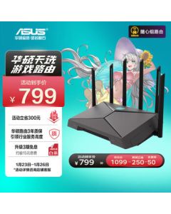 ASUS TUF Gaming WiFi 6 Router | Dual-Bignal Wall-Penetrating Powerhouse | Game Accelerator | Dual 2.5G Ports | Blazing 6000M | Parental Control Router
