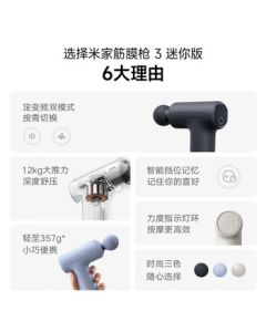 MIJIA Massage Gun 3 Mini Edition - Xiaomi Mini Massage Gun for Deep Muscle Relief, Deep Space Gray - Recommended for Sports & Fitness