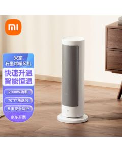 Xiaomi (MI) Mi Smart Graphene Heater, Winter Electric Heater for Home and Office, Small Space Warmer