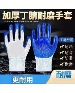 1 pair of latex gloves