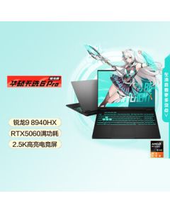 ASUS TUF Gaming A16 Pro (Ryzen Edition) 16-inch Gaming Laptop (Ryzen 9 8940HX 32GB 1TB RTX5060 2.5K) Gray