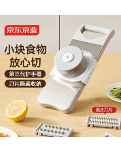Jingzao by JD Grater, Vegetable Slicer, Multi-Functional Potato Shredder with 3 Blades + Hand Guard