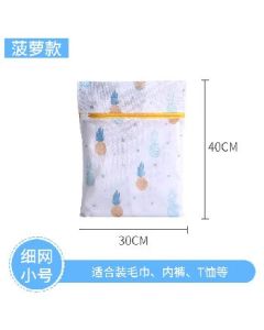 Wash bag 30*40cm