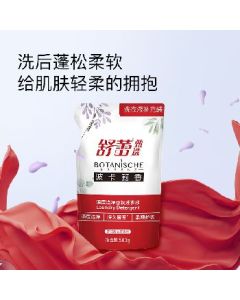 Laundry detergent
