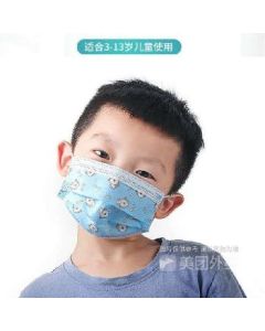 Children's mask 3-layer meltblown 1 individual pack