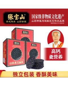 Zhang Baoshan Iron Stick Yam Black Sesame Biscuits 128g*3 Boxes, High-Calcium Thin Crispy Snack Crackers