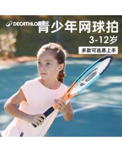 Decathlon Kids Tennis Racket Beginner Single Player Primary School PE Class TEN Carbon-Aluminum 23" Vibrant Blue Red 2838561