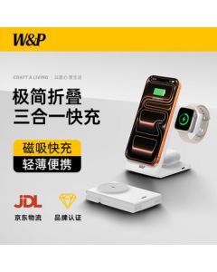 W&P Compatible Apple 3-in-1 Magnetic Foldable Fast Charging Stand Dock for iPhone 17/16/15, AirPods, and Apple Watch