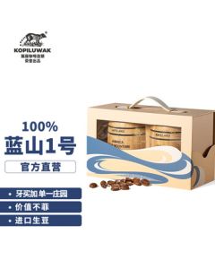 Wild Weasel Coffee Jamaica Blue Mountain No.1 Roasted Coffee Beans Gift Box Set for New Year Holiday 114g*2 Cans