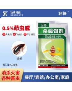 Success Tech 0.5% Indoxacarb Cockroach Killing Bait Kitchen Restaurant Office Dormitory Indoor Cockroach Killer 500g