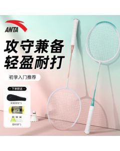 ANTA Badminton Racket Pair - Deep Groove Ultra-Light Durable Training Competition Racket for Adults, Kids, and Students - Anti-Wear Model 621-3