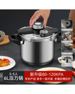 JingDong JingZao Pressure Cooker, Gas Fast Cooking Explosion-Proof 304 Stainless Steel 6L Large Capacity Universal Induction Cooker Double-Ear Pressure Pot 22CM