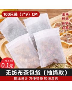 Edo Tea Bags Non-Woven Fabric Infuser Disposable 7*9cm Spice Bags 100pcs Filter Bags with Drawstring