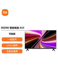 Xiaomi (MI) TV 55-inch, Energy Efficiency Class 1, 144Hz High Refresh Rate, 2+32GB REDMI Smart TV A55 2025 Energy-Saving Edition L55RB-RAE