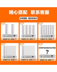 SAST 70W Outdoor Waterproof Speaker Column, Wall-Mount Public Address System for Schools, Shops, Parks, Campus Background Music, and Commercial Broadcasting Player