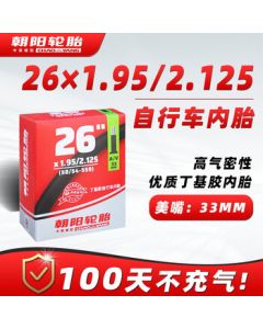 Chaoyang Tire E-Bike Inner Tube 26x1.95-2.125 Presta Valve 33mm Butyl Rubber Inner Tube