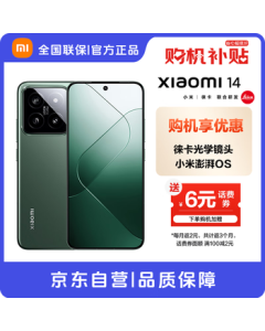 Xiaomi 14 Xiaomi 5G Flagship Phone Snapdragon 8 Gen 3 Leica Optical Lens Light Hunter 900 16GB+512GB Rock Blue