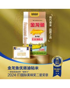Golden Dragon Fish Southern Rice Premium Oil-Sticky Rice Claypot Rice Long-Grain Rice 10 lbs