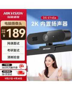 HIKVISION E14Sa 2K Ultra HD USB Webcam with Auto Focus, Built-in Microphone and Speaker for Online Classes, Home Live Streaming, Video Conferencing, Laptop Chat