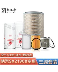 Bailixi Shaanxi SX2190B Three-Filter Set Air Filter Oil Filter Fuel Diesel Filter Oil-Water Separator