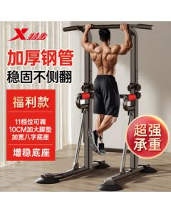 XTEP Indoor Pull-Up Bar Home Gym Equipment Sports Hanging Bar for Kids and Adults No-Drill Luxury Parallel Bars