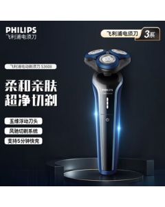 PHILIPS Electric Shaver, Imported Blades, Fully Washable, Constant Smart Control Motor, 5-Minute Quick Charge, 40-Day Long Battery Life, Shaver S3608, Suitable for Sensitive Skin