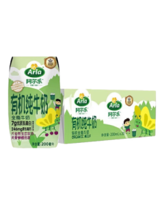 Arla German Imported Triple Organic Certified Organic Pure Milk for Kids 200ml*24 High-Calcium Breakfast Milk