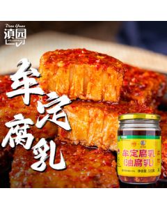 Dianyuan Premium Selected 320g/Bottle Mouding Fermented Bean Curd, Yunnan Specialty Oil-Brined Spicy Tofu, Hot Pot Dipping Condiment